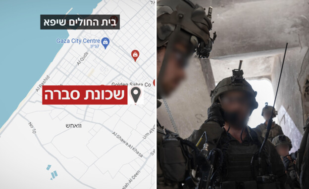 צה"ל פשט על שכונת סברה בעזה, למחבלים לא היו מנהרות…
