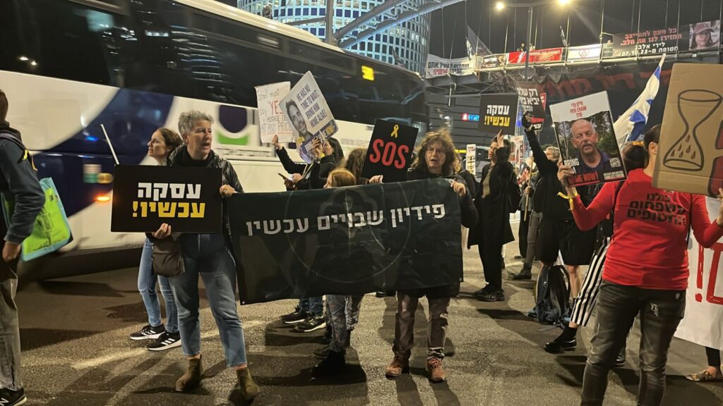 "ישראל עוצרת": הפגנות, אירועי מחאה וחסימות כבישים בכל הארץ לציון תשעה חודשים ל-7 באוקטובר