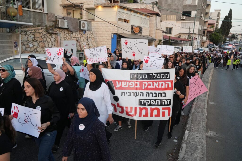 נשות טמרה הפגינו נגד האלימות: "חשוב לנו להשמיע קולות של אימהות שאיבדו בנים ושל נשים שאיבדו את בעליהן"