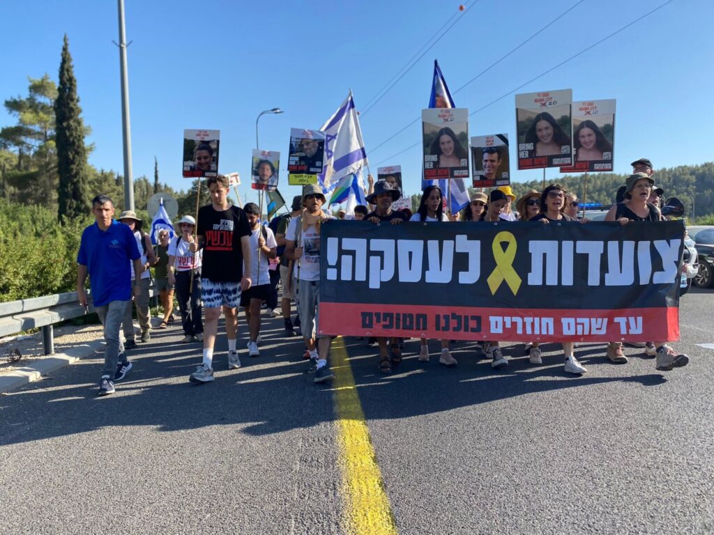 היום השני לצעדת המשפחות: "אנחנו בדרך להחזיר את החטופים ולהפסיק את המלחמה"