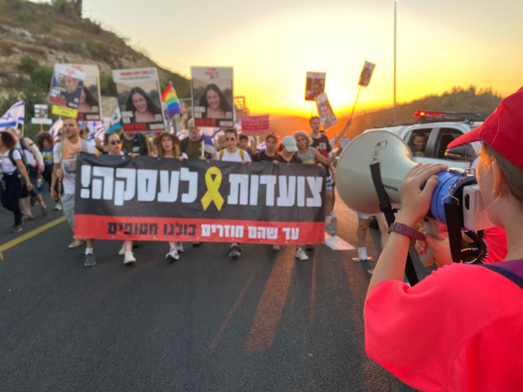 בכיכר החטופים בת"א ומול משרד רה"מ בירושלים: משפחות חטופים וארגוני מחאה יפגינו למען עסקה