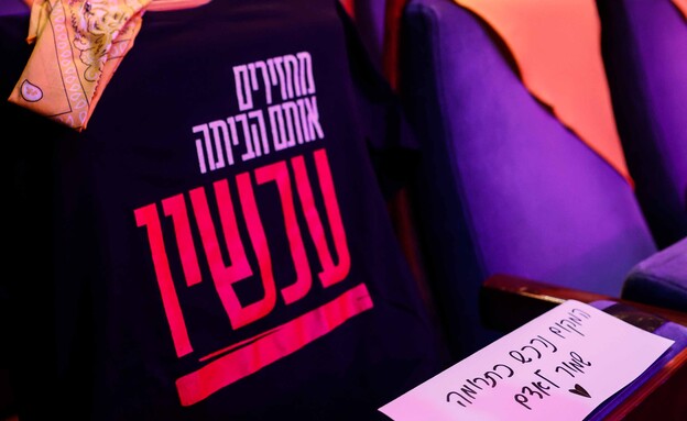 אדם היה מעורב במופע המחווה לכבודו לפרטי פרטים. רק זמר…
