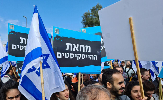 אלה החברות שיאפשרו לעובדיהן לא לעבוד ב"יום השיבוש"