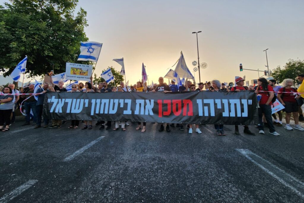 מחאה בירושלים: אלפים מפגינים ליד מעון ראש הממשלה ברחוב עזה