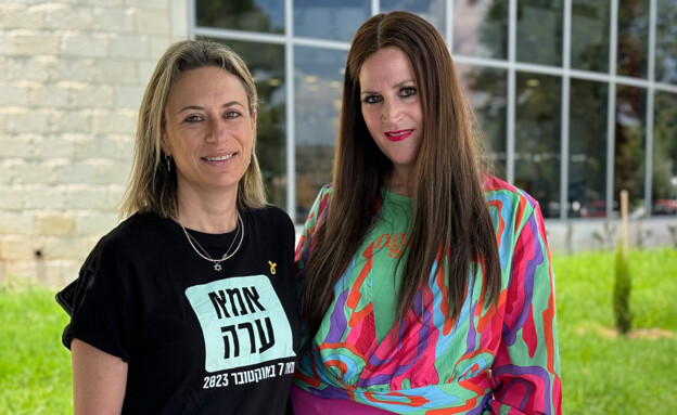 "הילד שלך מוגן, שלי בעזה": שיח טעון בין אמא חילונית וחרדית