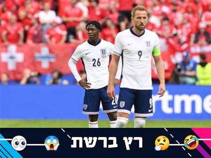 "יורו 24` – אחד הטורנירים המשעממים שהיו"