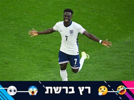 אנגליה בטירוף: "סאקה הציל את סאות`גייט"