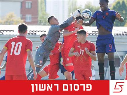 הפועל ירושלים עוקבת אחר שוער צפון מקדוני
