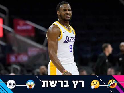 "יש לחקור את הלייקרס על הבחירה בברוני ג`יימס"