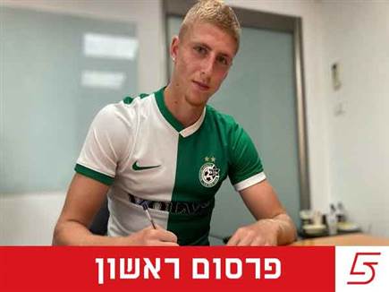 שחקן חיפה שעשוי להכלל בטרייד עם מאור לוי
