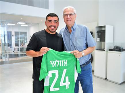 עכשיו זה רשמי: איתן אזולאי חתם במכבי חיפה