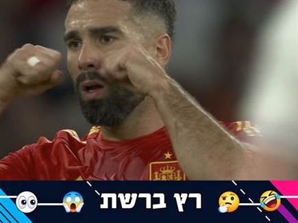 "אל תבכה": דני קרבחאל עקץ את סאקה