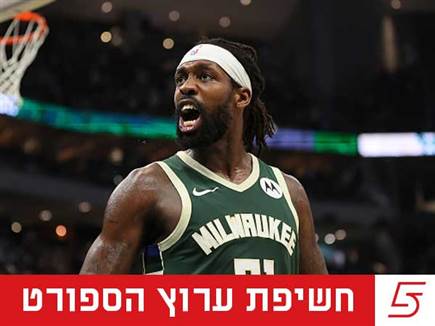 מהבכירים באירופה: השכר הצפוי של בברלי