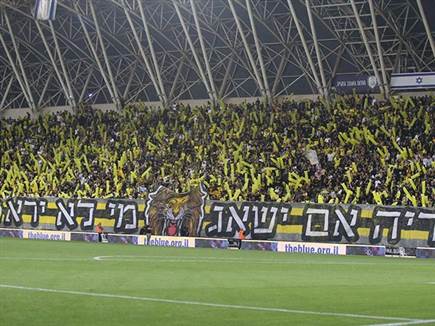 תוך 72 שעות: בית"ר מכרה כ-3,000 מנויים