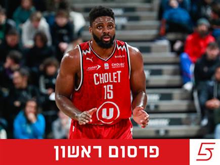 גלבוע/גליל סיכמה עם פורוורד נבחרת הולנד