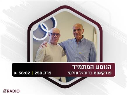 מה שעשינו ב-76: ויסוקר מספר על מונטריאול