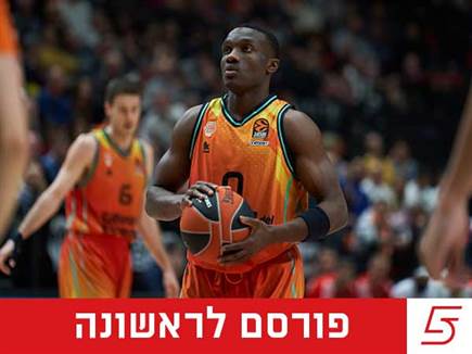 רשמי: ג`ארד הארפר חתם בהפועל ירושלים