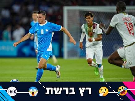אוסקר גלוך, בפארק דה פראנס