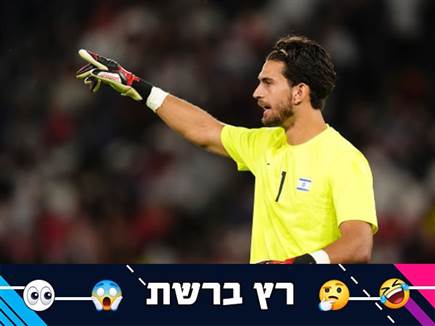 "הופעה אדירה": צפו בהצלות של עומר ניראון
