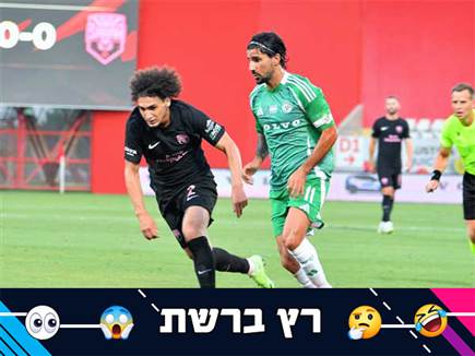 "מכבי חיפה נוראית": מיטב התגובות ברשת