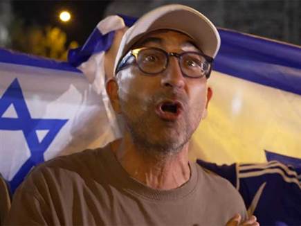 "אסור לפחד": מאחורי טבילת האש של ישראל