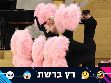 "מה היא שרה?!": הרשת מגיבה למופע של ליידי גאגא