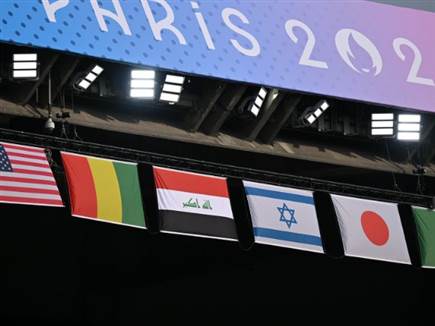 עיראק ביקשה להוריד את דגל ישראל וסורבה