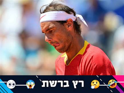 "כואב לצפייה": הרשת מגיבה לנדאל-גוקוביץ`