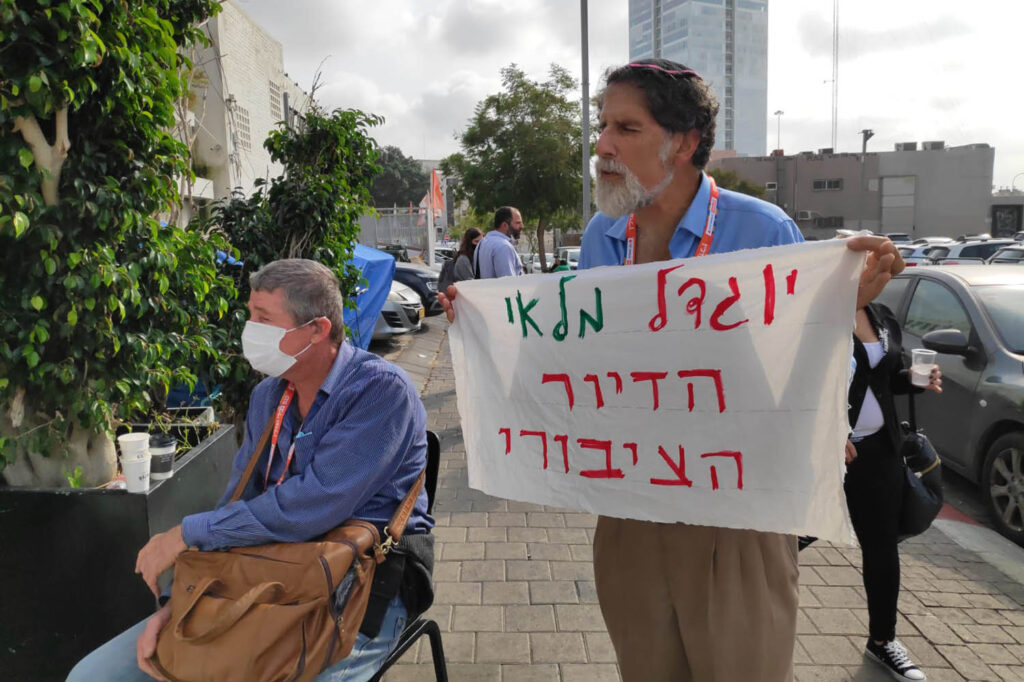 משרד השיכון: זכאי דיור ציבורי שיוותרו על זכאותם יקבלו סיוע מוגדל בשכר דירה