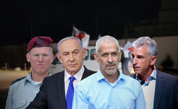 הפסגה בקטאר: איך יתנהלו השיחות ועל מה ידונו הצוותים