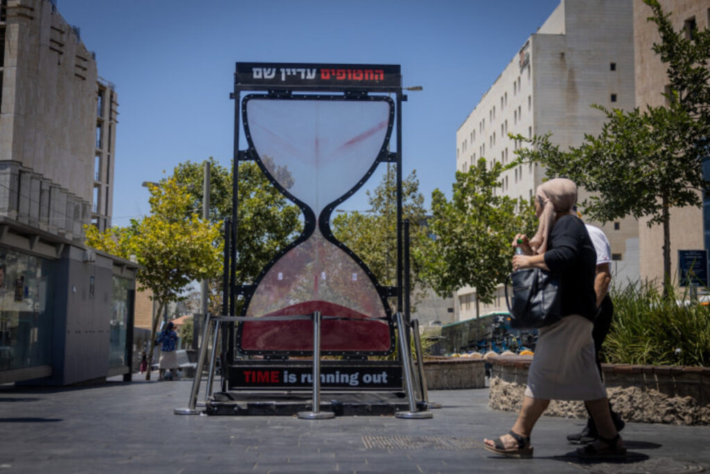 משא ומתן עסקת חטופים הפסגה בדוחא: "נקודות המחלוקת נותרו בעינן"