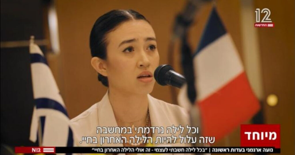 אחרי העדות: נועה ארגמני טוענת – "דברים הוצאו מהקשרם"