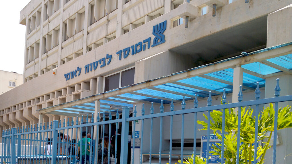 יותר מרבע מיליון ילדים קיבלו מענק חזרה ללימודים מהביטוח הלאומי