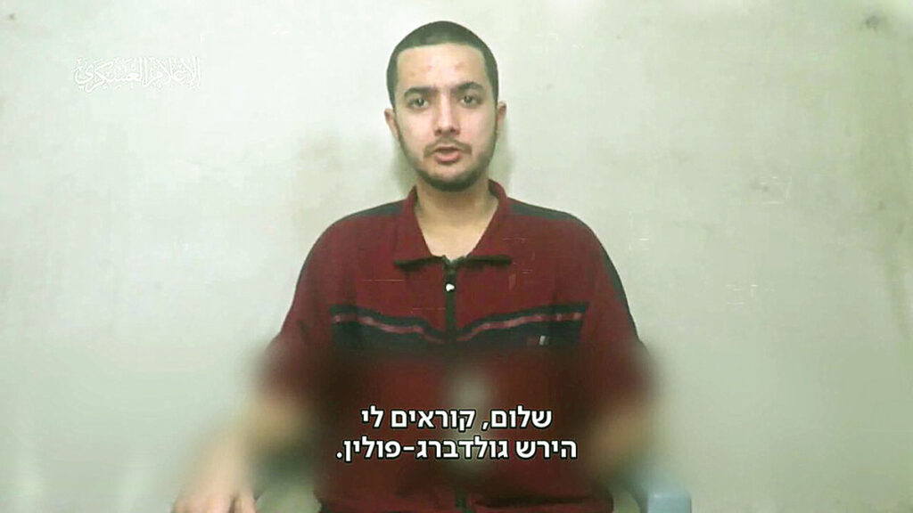 הוריו של הרש גולדברג-פולין ינאמו בוועידה הדמוקרטית