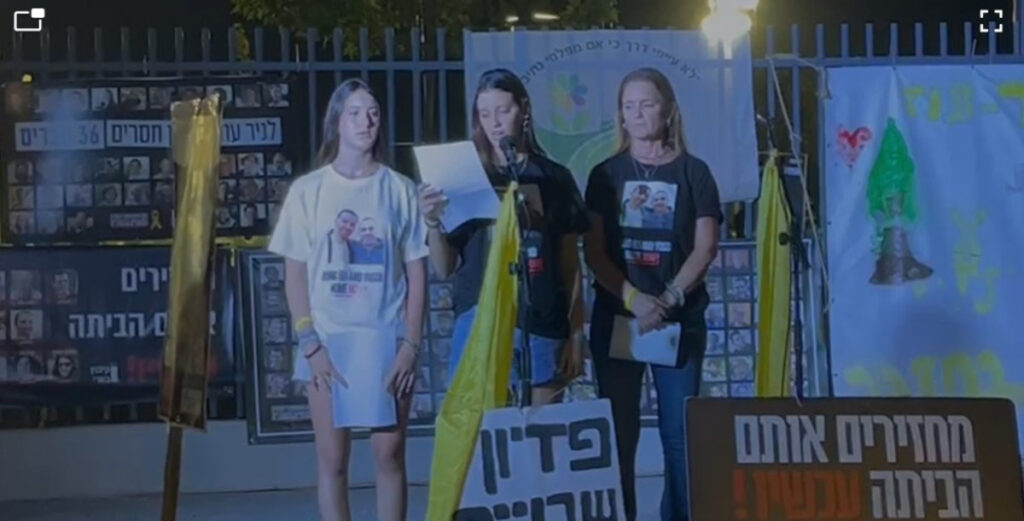 משפחת שרעבי נלחמת על החזרת יקיריה מהשבי