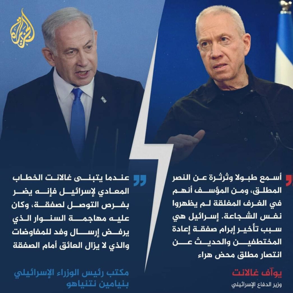 סערה בעולם הערבי בעקבות הצהרת גלנט: חרדה בלבנון וביקורת בישראל