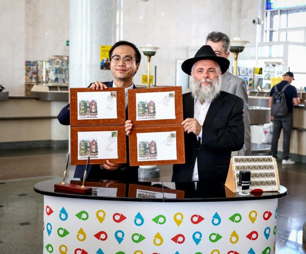 בטקס רשמי הושק באוקראינה בול לכבוד הרבי מליובאוויטש