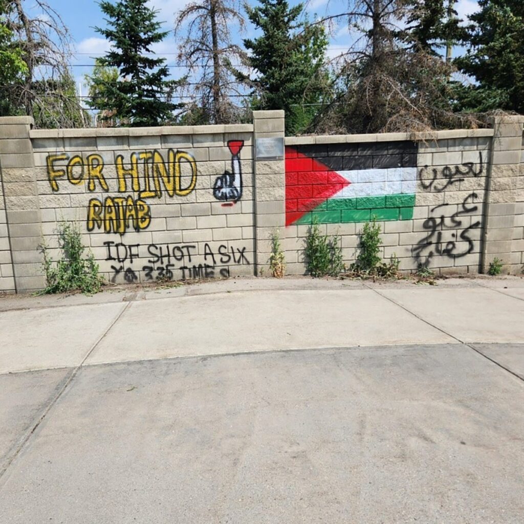 שיא של כל הזמנים בתקריות האנטישמיות בקנדה