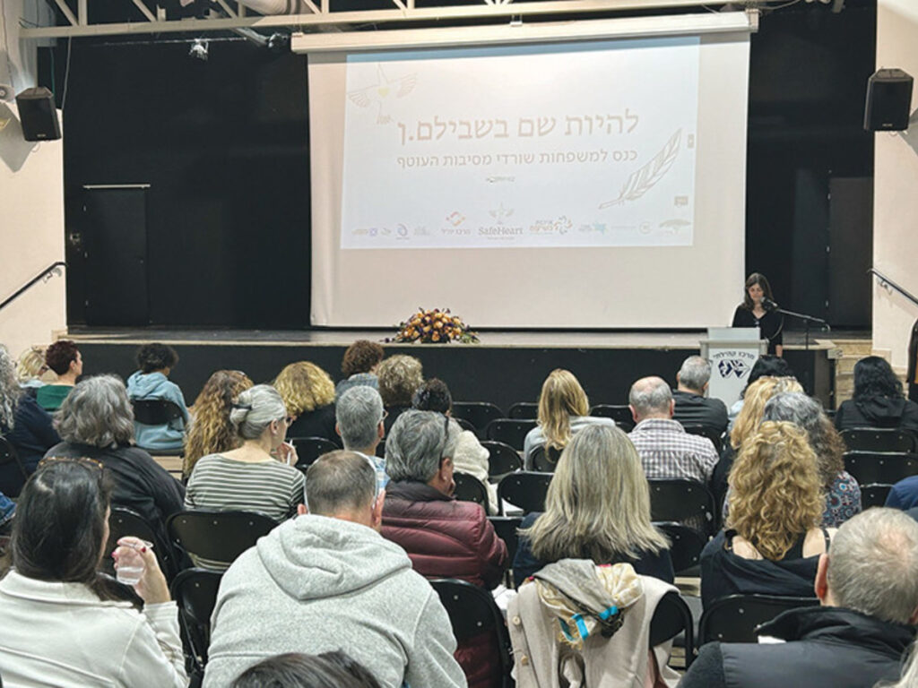הוקם מערך סיוע קבוצתי לתמיכה ומענה מקצועי להורי הניצולים ב-7.10