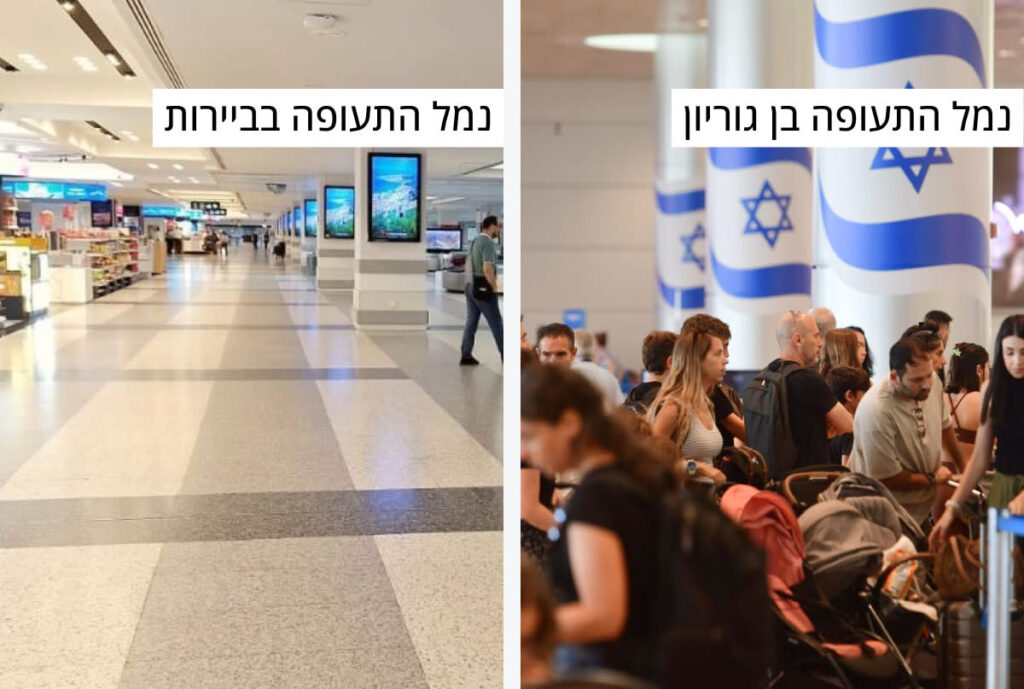 ישראלים בנתב"ג: "עשינו צ'ק אין ואז ביטלו את הטיסה"; המנכ"ל: "מייצבים את לוח הטיסות"