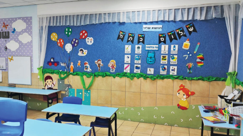 מערכת החינוך בעוטף עזה נערכת לשנת לימודים מורכבת במיוחד