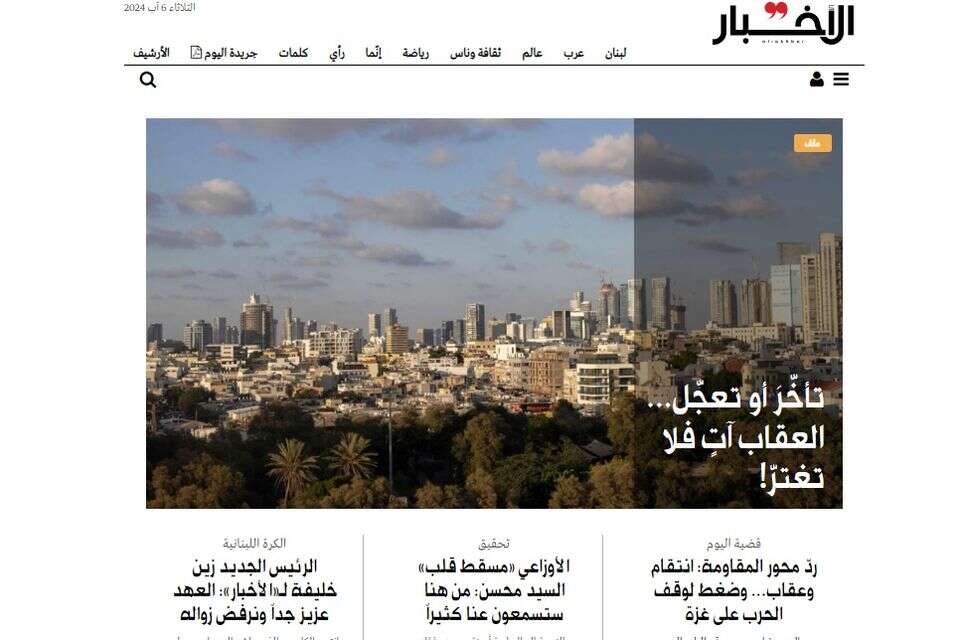 "העונש מגיע": בתקשורת הפרו-איראנית מבקשים להסביר את העיכוב בתגובה