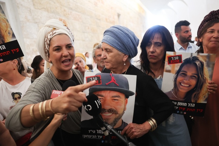 מהומה בבג״ץ שדה תימן: מוחים התפרצו לאולם ועצרו דיון על תנאי כליאתם של מחבלי חמאס