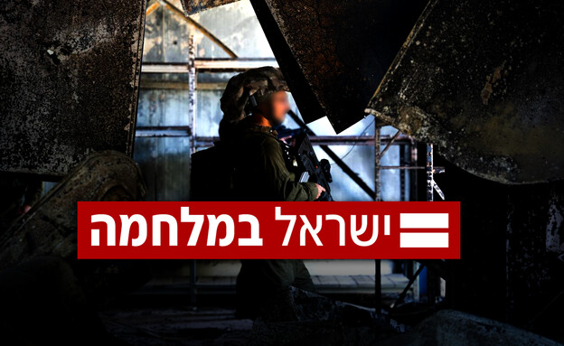 N12 – היום ה-314 למלחמה