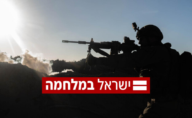 N12 – היום ה-326 למלחמה