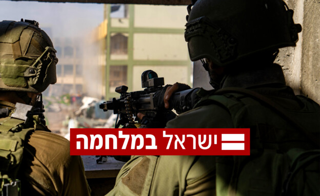 N12 – היום ה-308 למלחמה