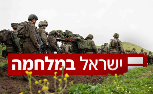N12 – היום ה-315 למלחמה