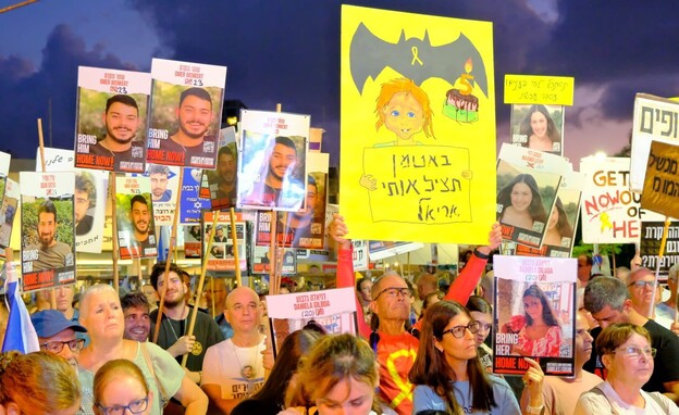 משפחות חטופים בהצהרה על רקע המגעים לעסקת חטופים