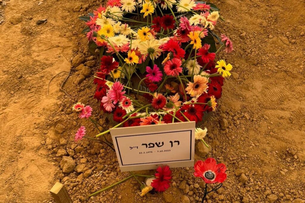 "חייך הסתיימו במפץ גדול במסיבת ריקודים": רן שפר, שנרצח במסיבת הנובה, הובא לקבורה בקיבוץ בארי