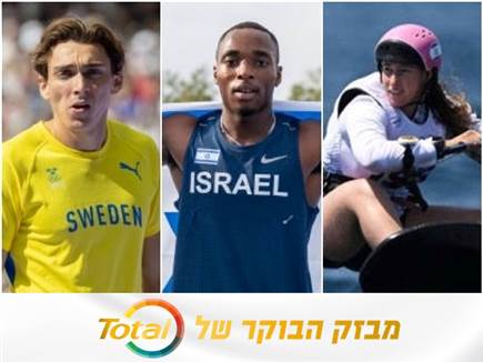 בלסינג אפריפה, מונדו דופלנטיס וגל צוקרמן: אירועי היום…